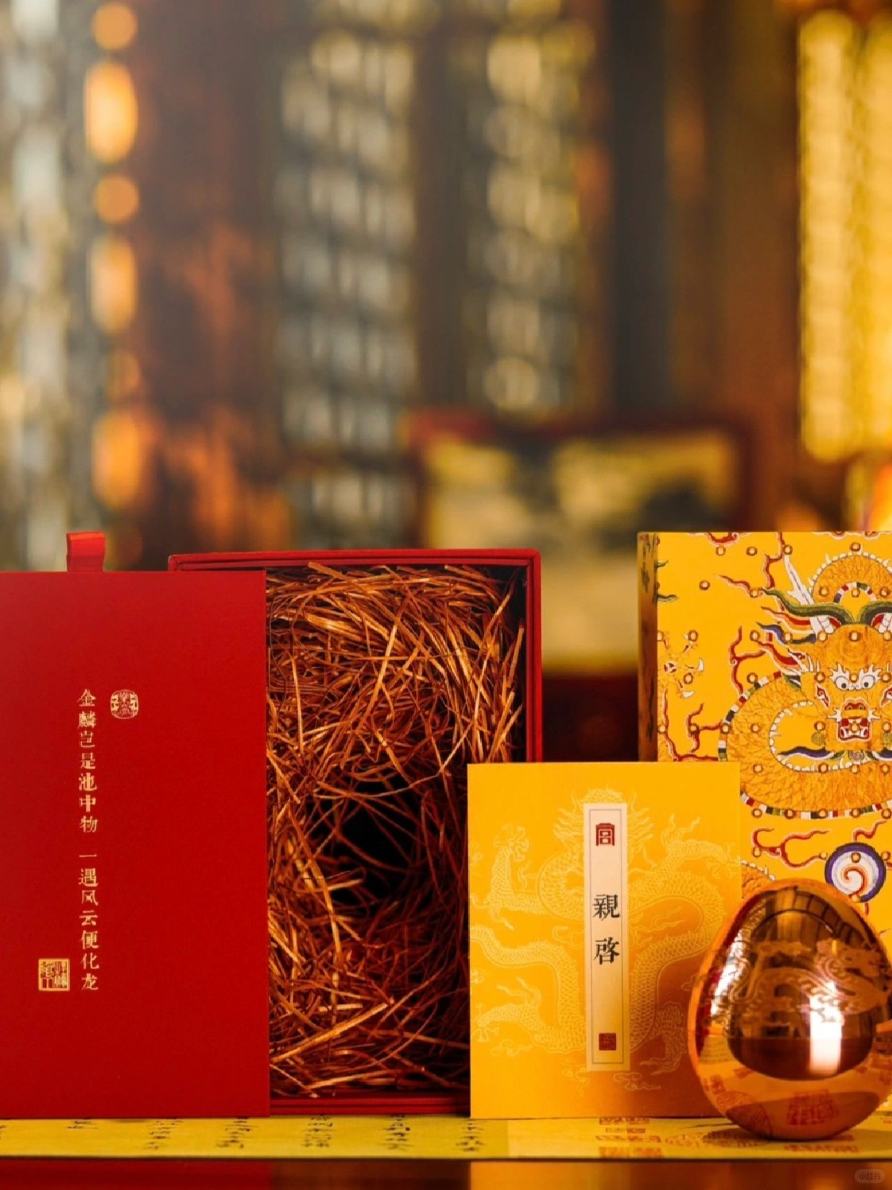 从内到外都是红红火火的！