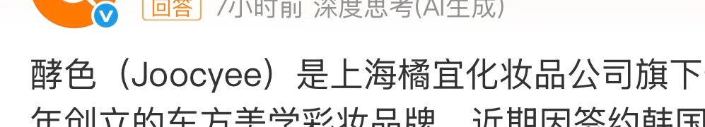 哦哦哦谢谢 sw直播来上海好不好 