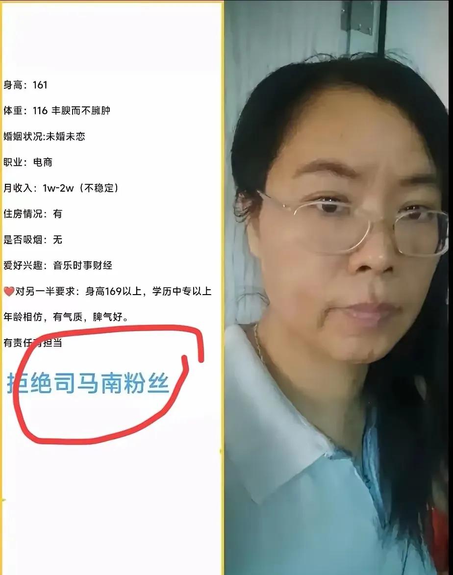 这大姐的这条征婚条件亮眼，可谓人间清醒，祝愿大姐找到那一半。