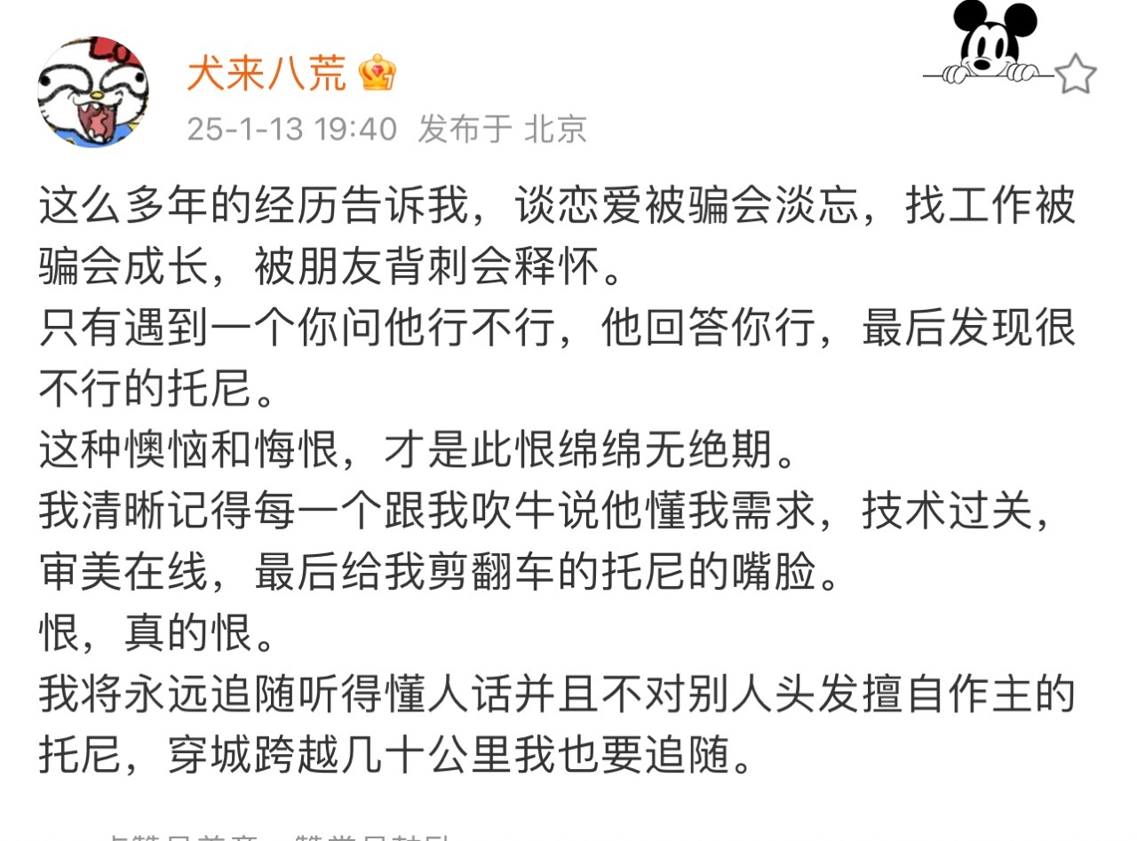 成果文字粉 成果的文字里一种鲜活的生命力，一些小事也被她写得很有趣，看着她认真地