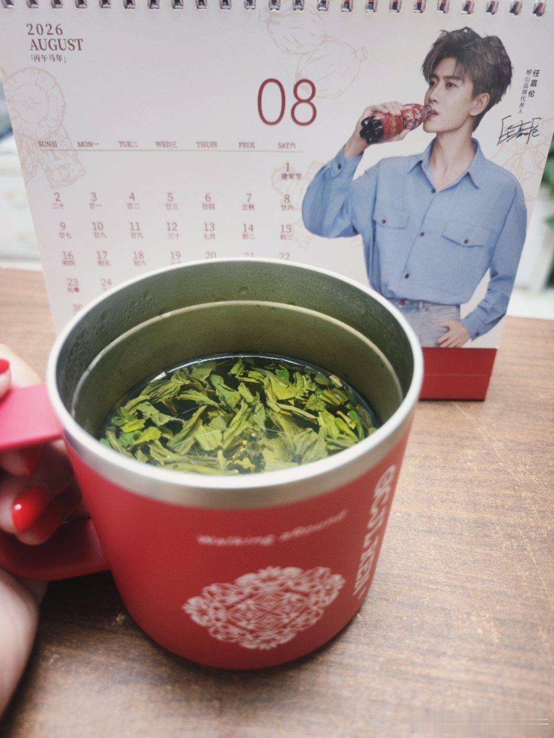 任嘉伦 GCJLREN的杯子崂山的绿茶我要把出门少喝的水都补回来任嘉伦红房子成青