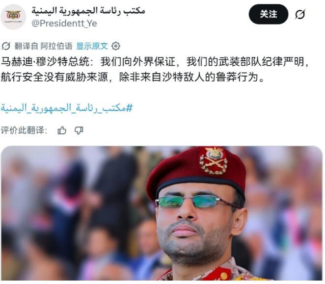 谁能想到以前被大家觉得只会乱炸商船的胡塞，这次直接在中东战场干出了让人意想不到的