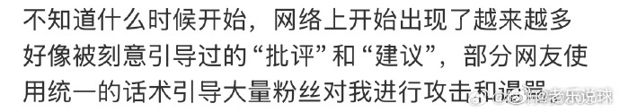 热点解读邱贻可回应网络谩骂和谣言 很多都是有目的的，当然，出发点不一样，但是结果