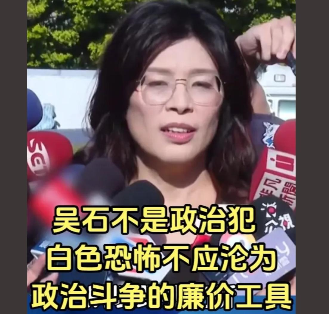 这个人就是彻头彻尾的台独，只是伪装的不错而已。

这只是她的表面一套内心里想的是