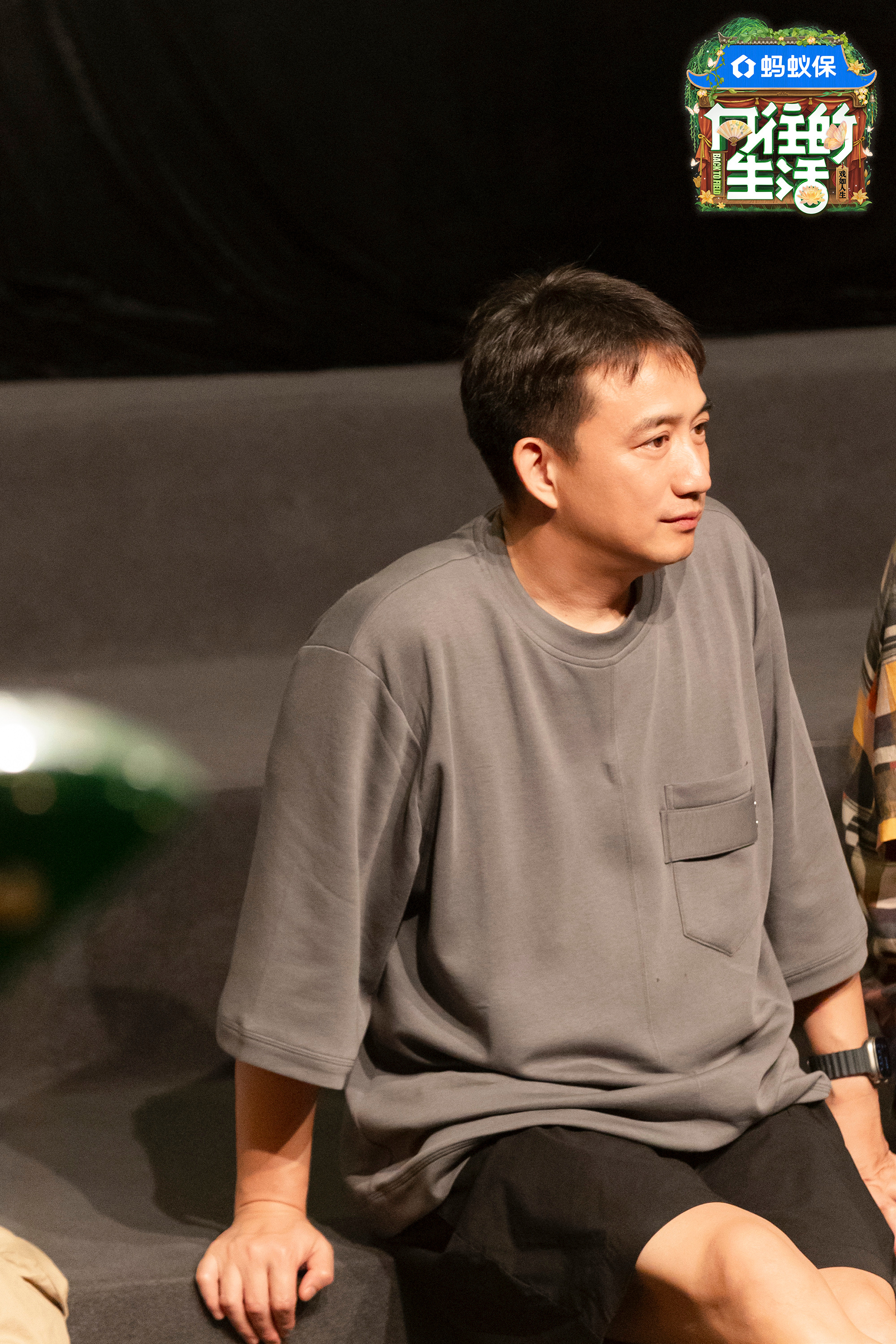 51岁何炅自曝出现衰老焦虑蘑菇屋家人即将解锁新地点~ ​​​