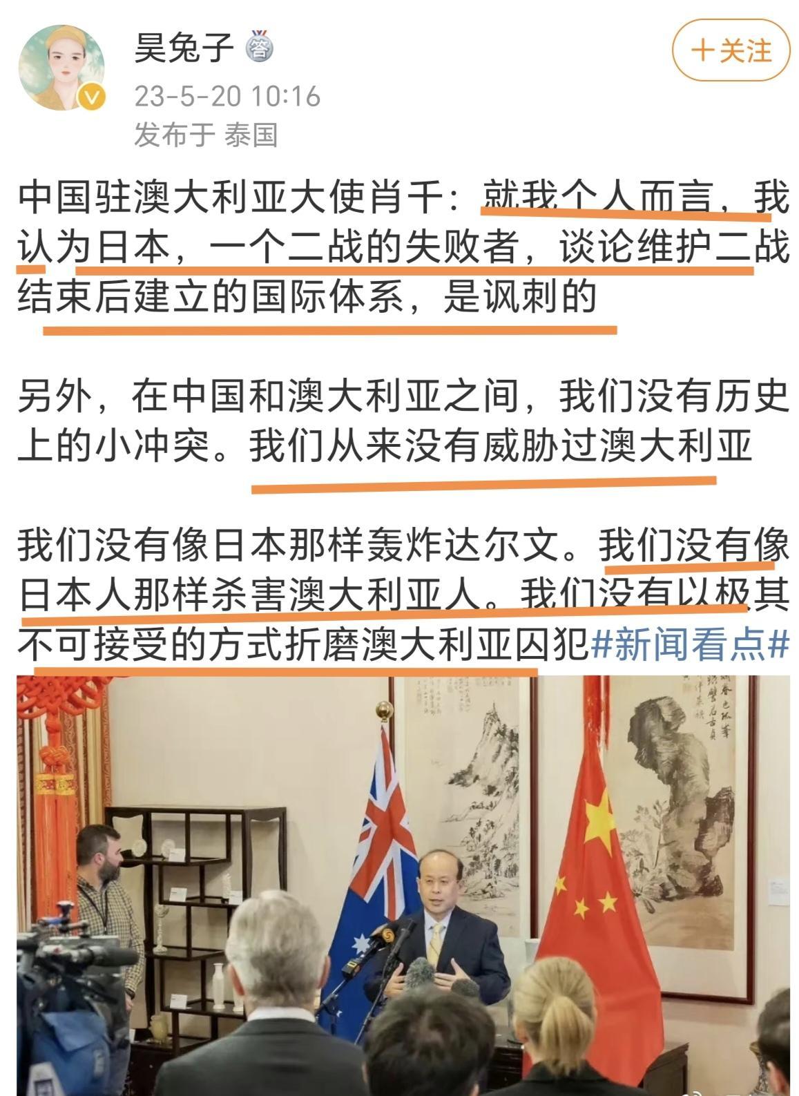 日本应该听听此话的含义 

继上个月我国驻法国大使卢沙野发表了关于，前苏联波罗的