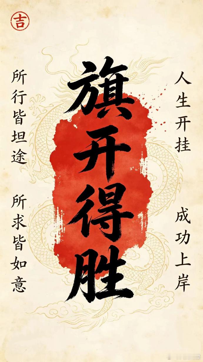 【高考倒计时22天我自一流】5月16日，高考倒计时22天，516，我一流！少年自