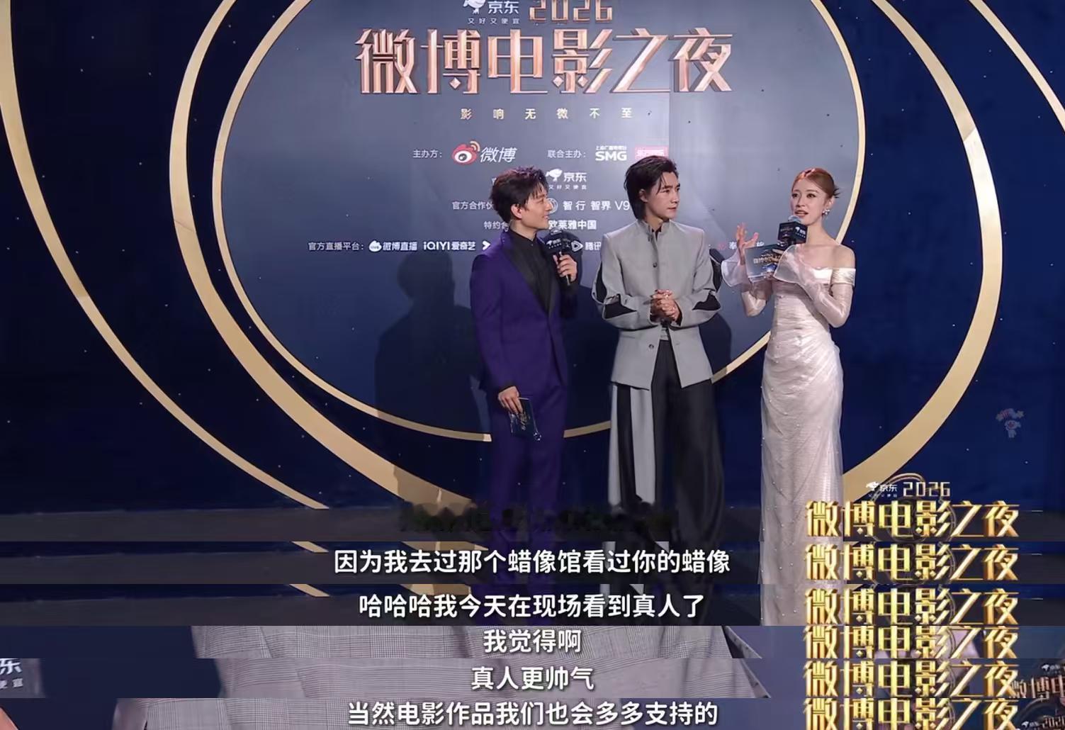 主持人说此沙本人比蜡像帅主持人说此沙蜡像成上海著名景点了 建议蜡像馆直接把此沙蜡
