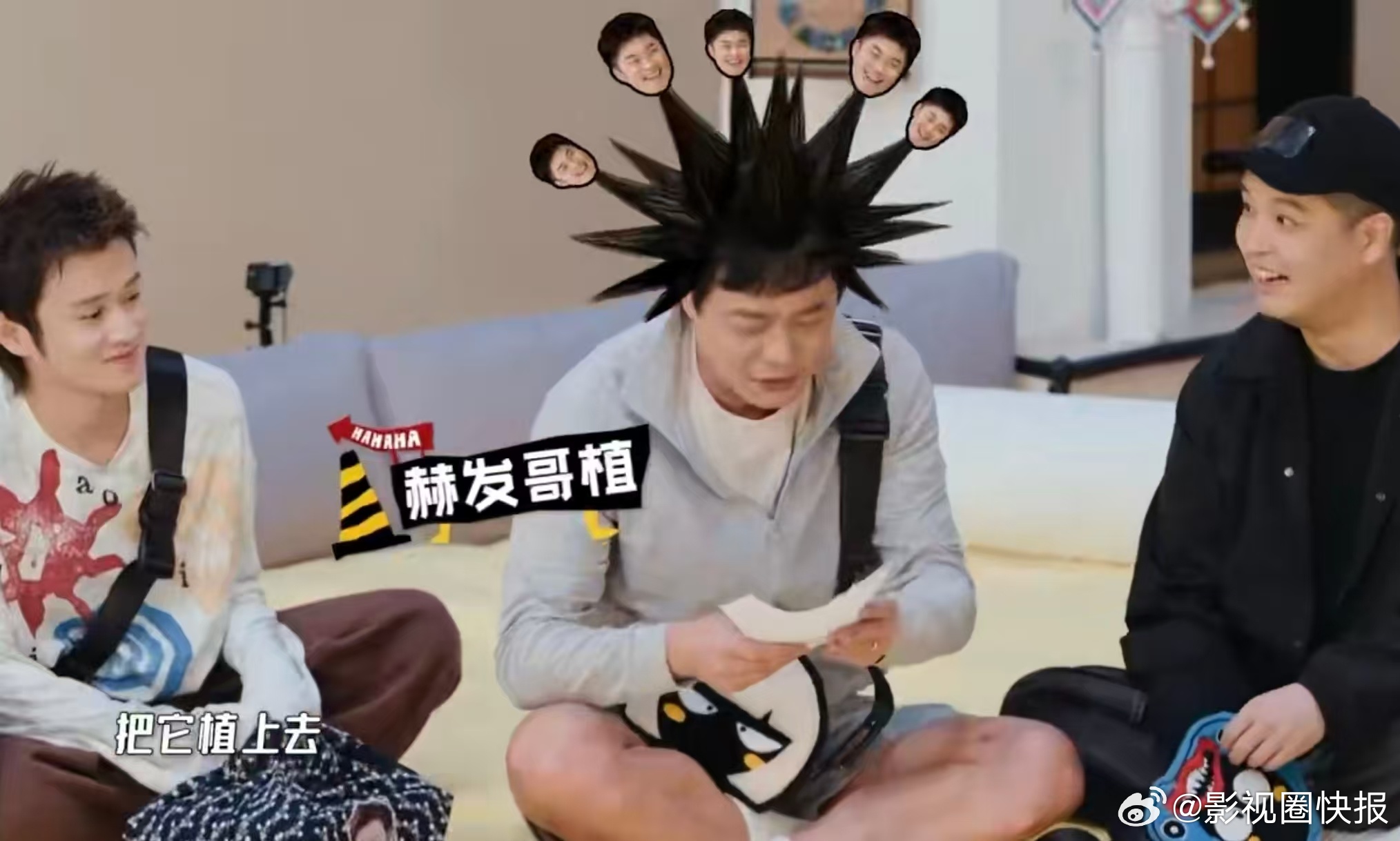 陈赫说范志毅发量少这段真的看一次笑一次，范志毅抽到头发被怼，立马说要植自己头上，