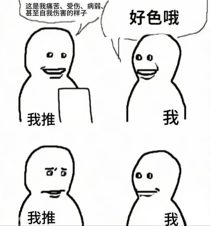 分享图片 