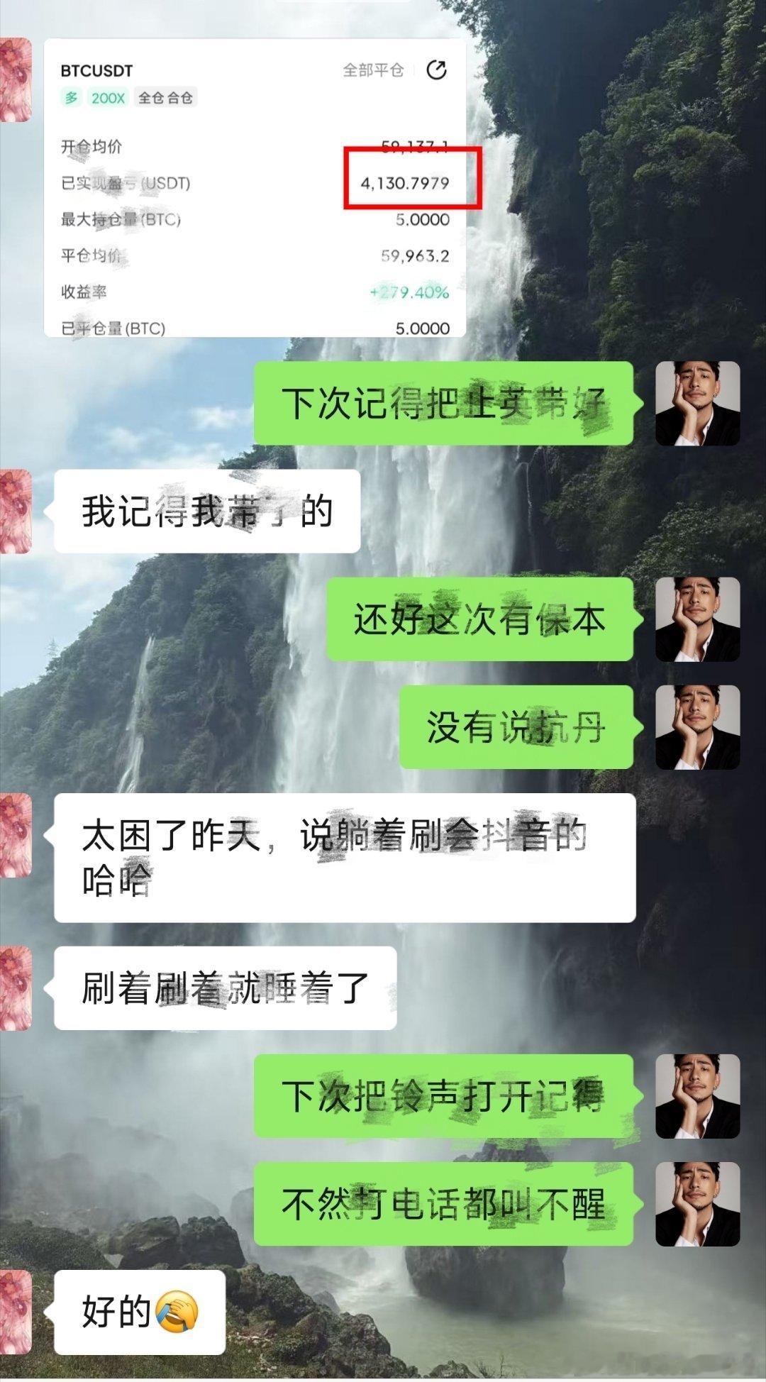 论止英的重要性没带少拿500，还有风险差点抗丹。区块链