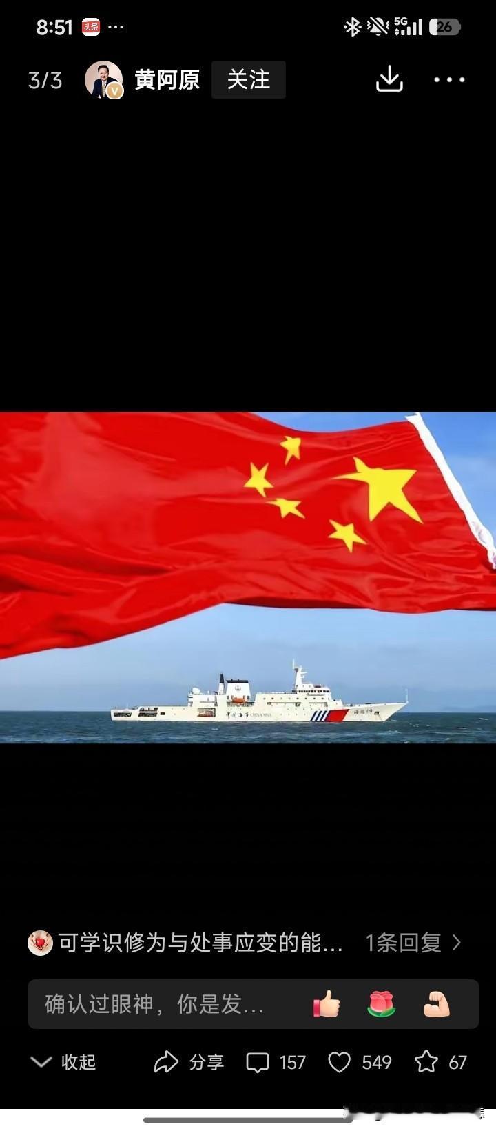 西方终于低下了高傲的头！

以前生怕技术泄露，这次法国竟默许埃及阵风与歼-16正