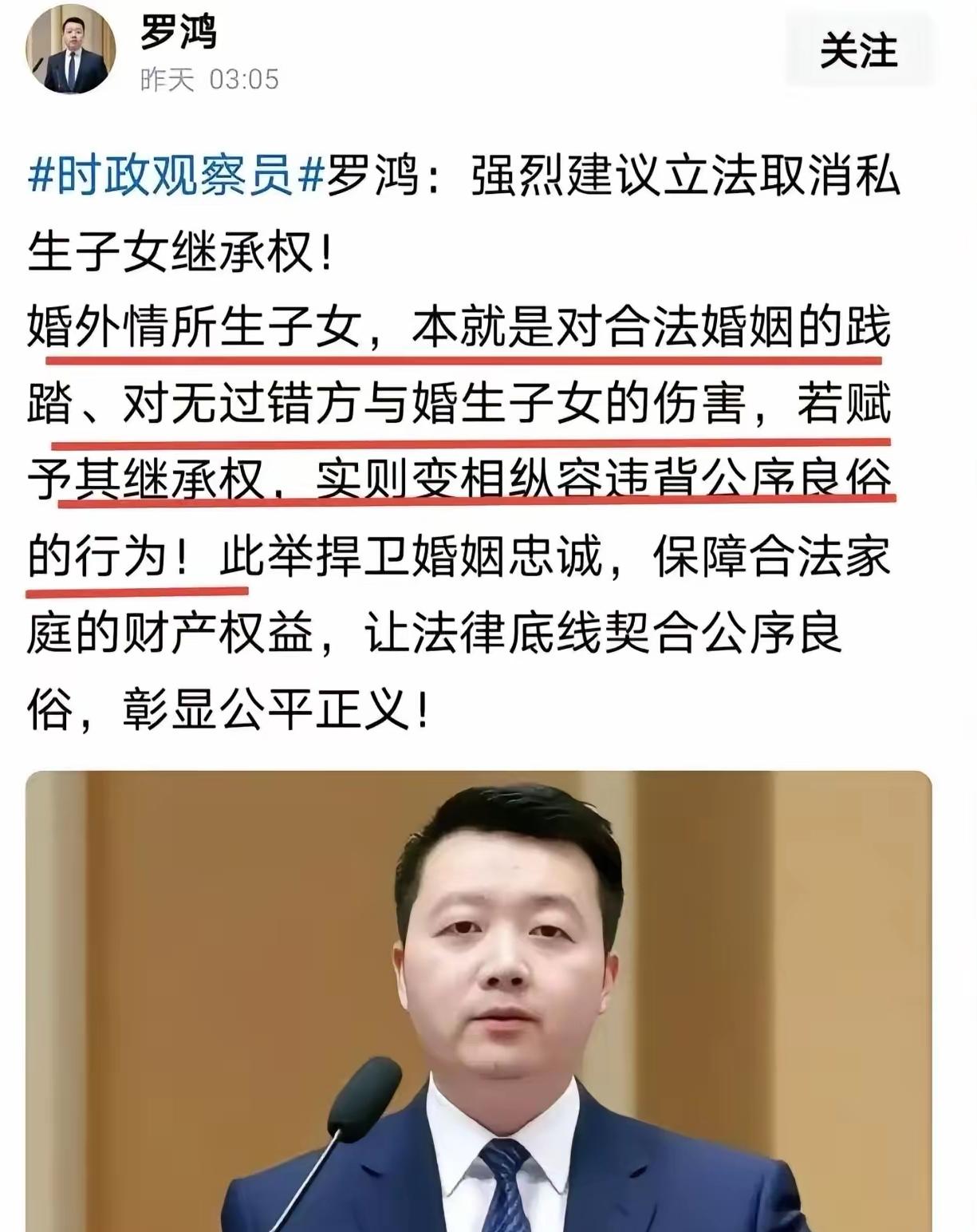 专家罗鸿的一番话，彻底撕开了婚姻财产里最扎心的现实，瞬间引发全网激烈争吵，直接捅