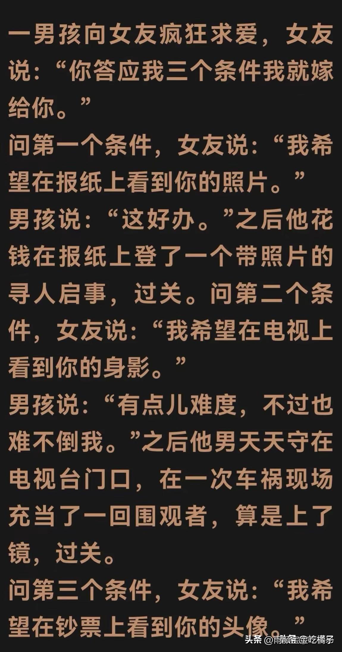 不得不说，这是史上最难的题目，没有之一！[捂脸][捂脸]