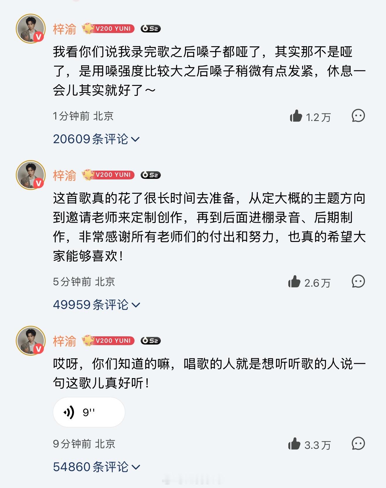 梓渝空降跑错评论区哈哈哈哈哈200级yuni梓渝太可爱了迷迷糊糊游向陆地的鱼和贰