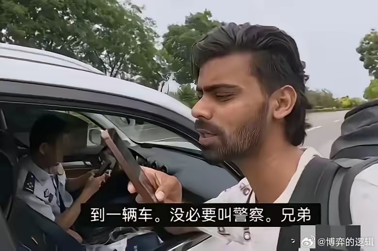 印度要饭哥行程被打乱，他原计划昨天从大同蹭车去西安。网上很多人都知道了他的伎俩。