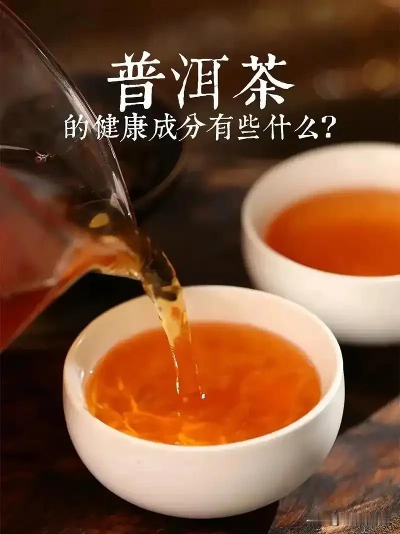 怎么区分普洱茶的干仓和湿仓?
普洱茶的存放方式对其品质和口感有着重要影响。干仓和