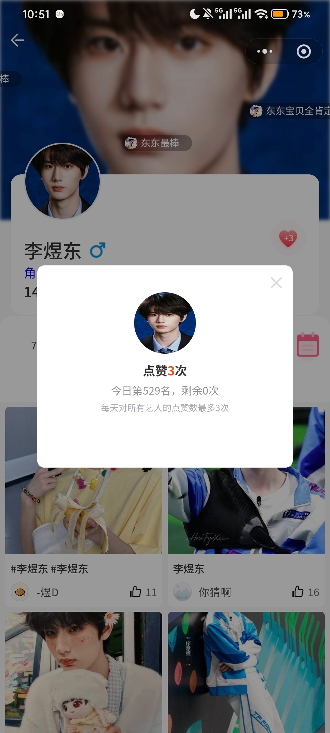 虽然大富翁活动结束了，但是还是要接着做这些数据哇  专栏 · 书局gogogo