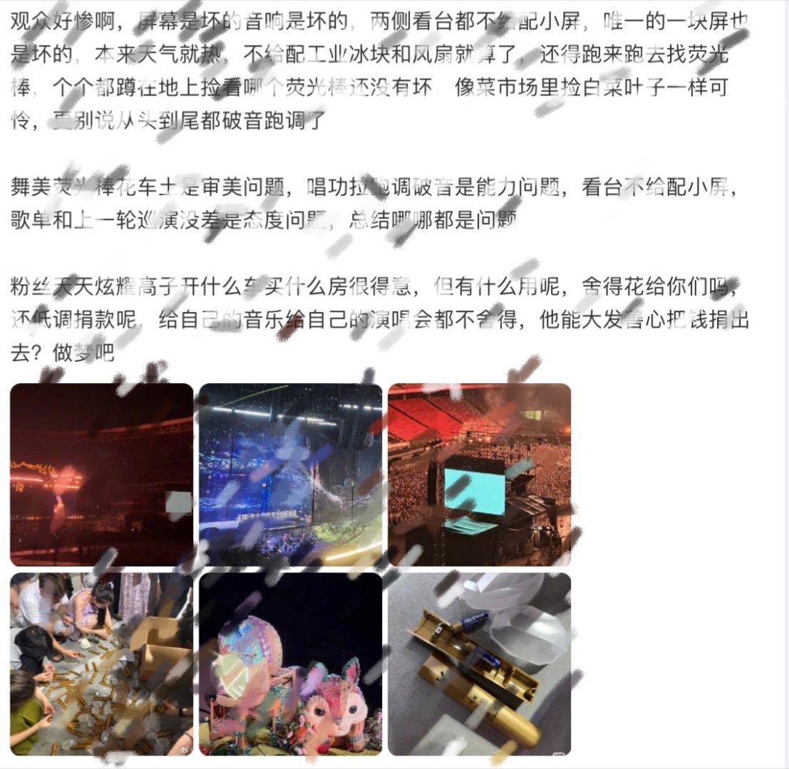 43123这是真被泰合抛弃了吧好可怜