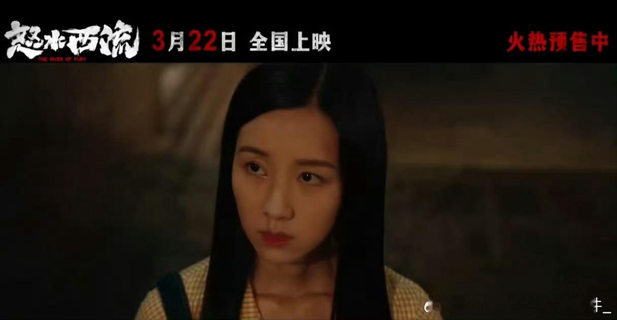 陈都灵兽医于娜陈都灵在电影《怒水西流》中饰演兽医于娜，期待期待陈都灵怒水西流定档
