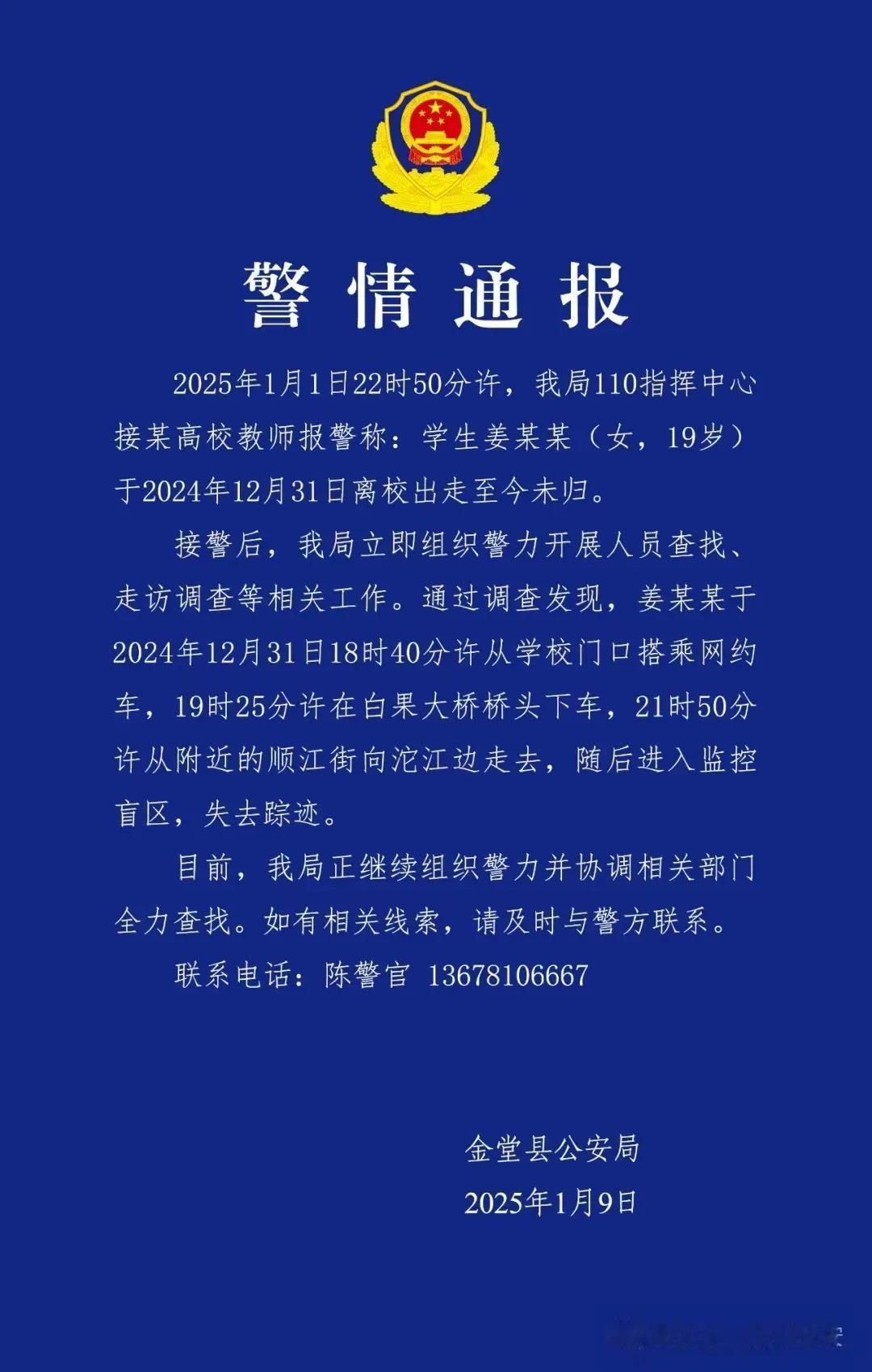 成都这个大学生的心理素质太脆弱了，动不动就寻死觅活怎么能行？即使如女大学生的姐姐