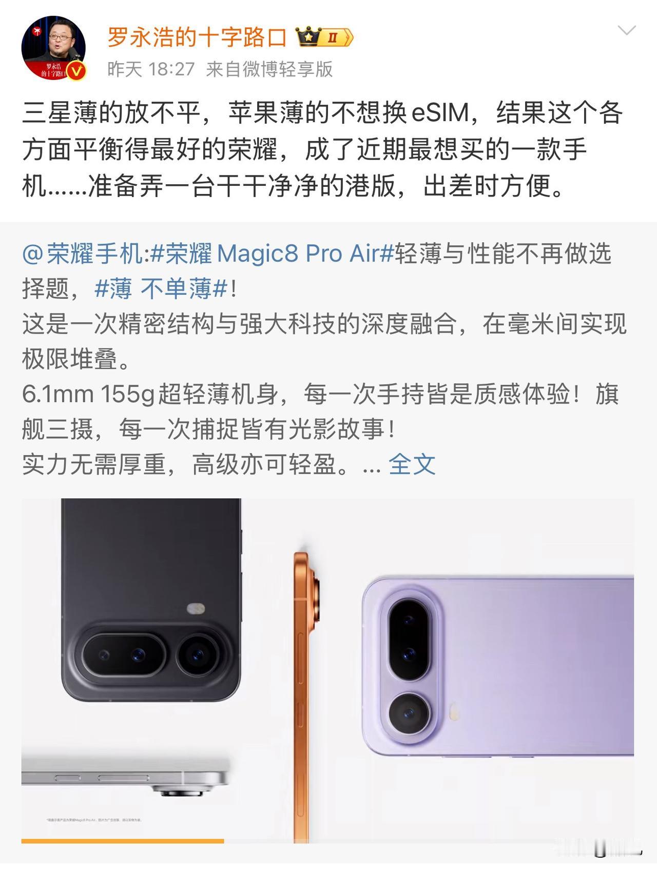 有这么一个笑话，让中国人和韩国人团结起来的事，是一起骂rb人。没想到在科技圈成了