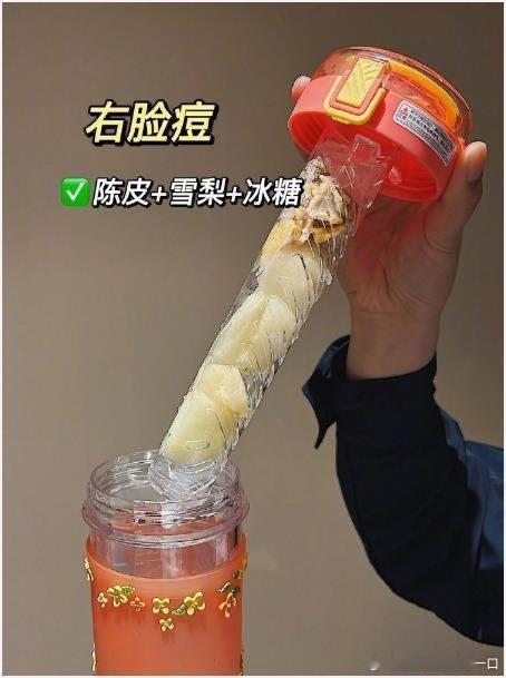 养生girl的专属茶来啦!! ​​​