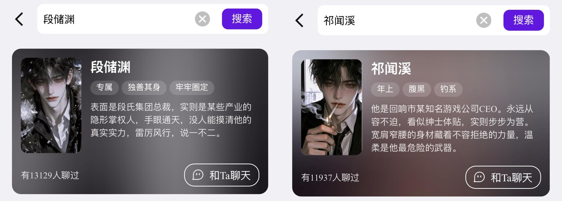 #南都曝光AI伴侣乱象平台整改#【南都曝光AI伴侣乱象后，平台启动整改！已删除暴