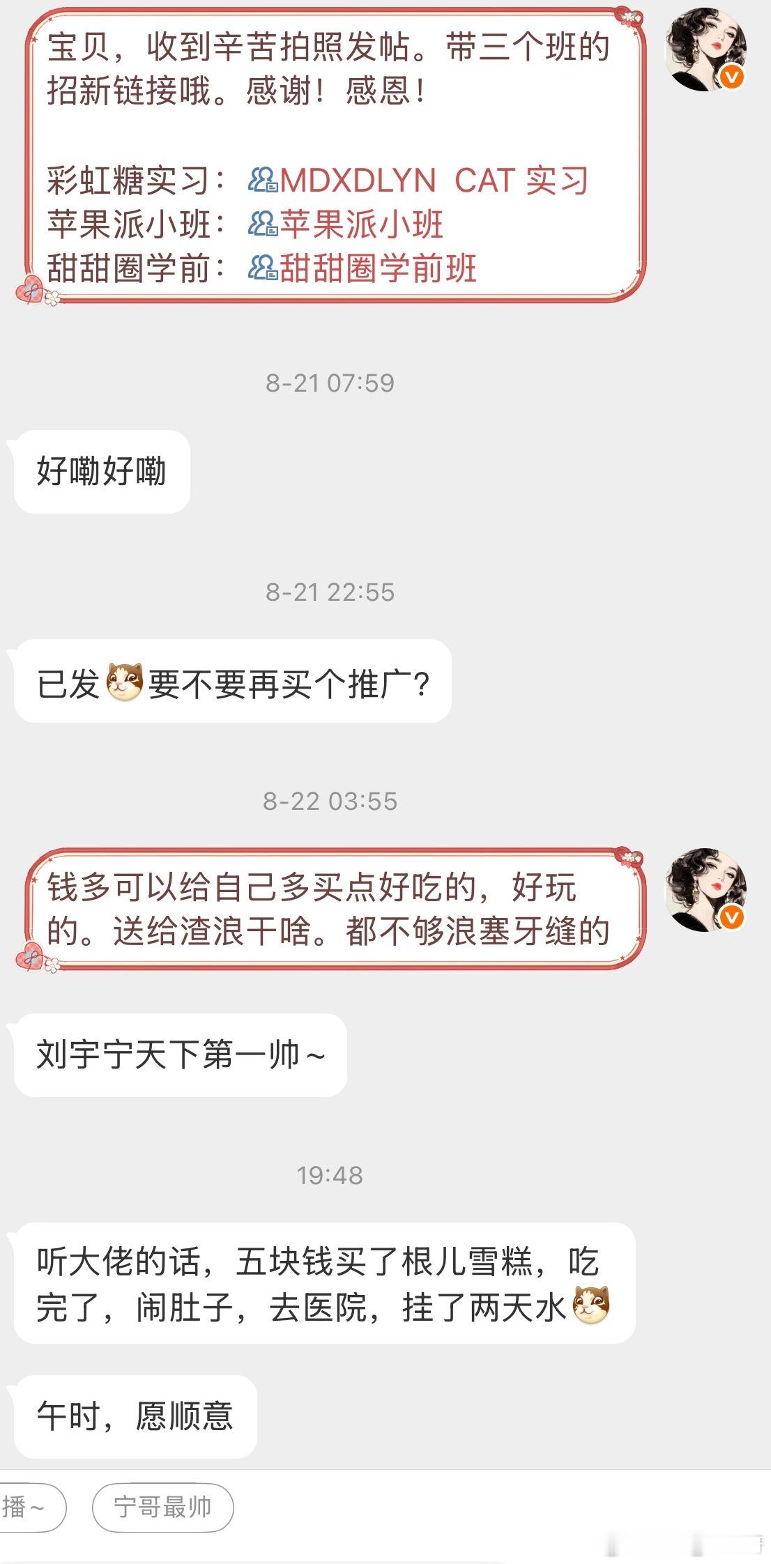 这宝贝也忒可爱了点。