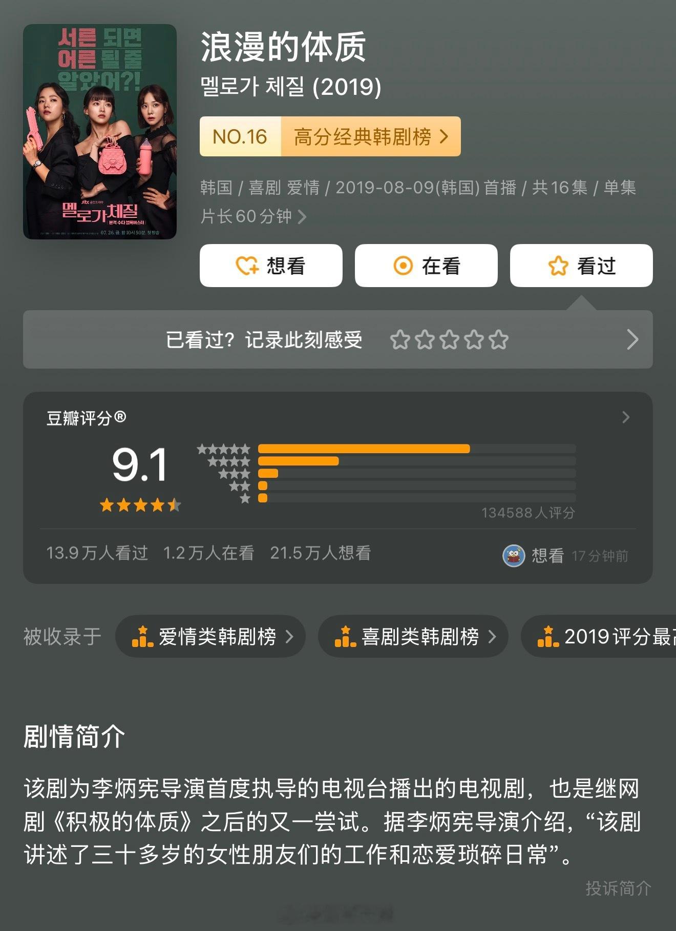 太多想看的书影音了，看不过来了。电影《给阿嬤的情书》，韩国电影《世界的主人》，韩