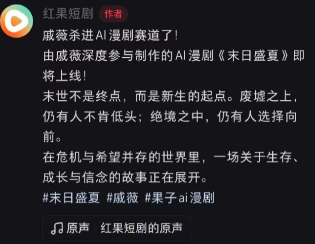现在演艺这个行业，旧人把形象授权给AI，或者直接用AI制作，慢慢不需要新人了 