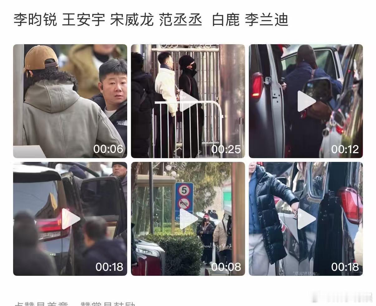 春晚第二次联排明星路透马年春晚第二次联排路透春晚第二次联排明星路透，哇塞，