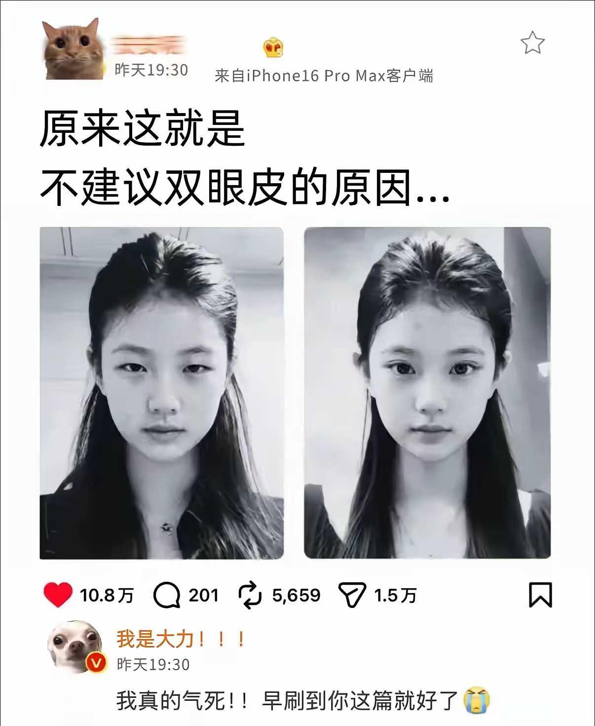 你们觉得是这样吗？