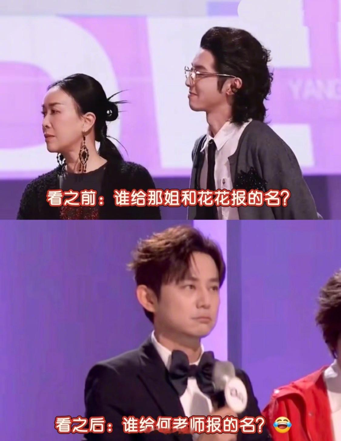 声鸣远扬[超话]何炅 英子你是我的劫哪里有声鸣远扬的梗 哪里就有我太可乐了！！上