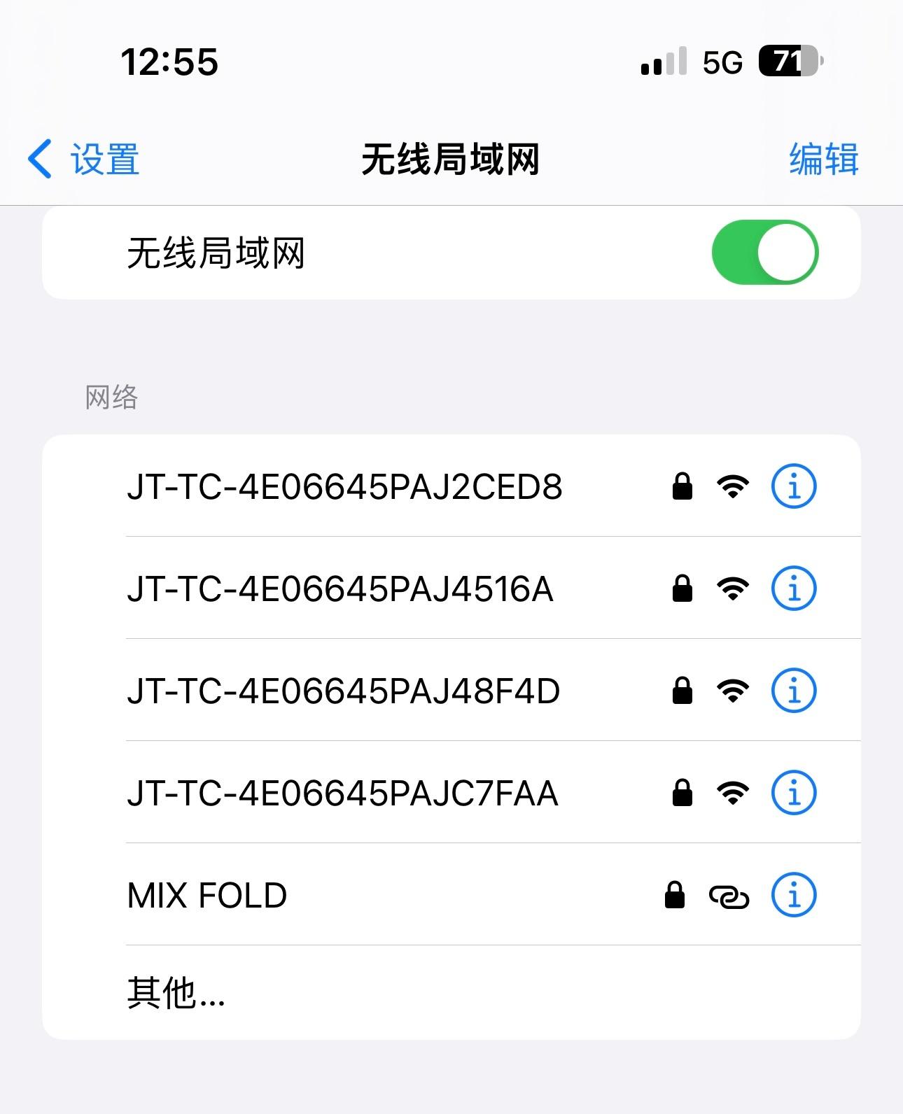 飞机上都可以连接Wifi上网了，高铁上居然没有可以上网的wifi，铁老大不给力。