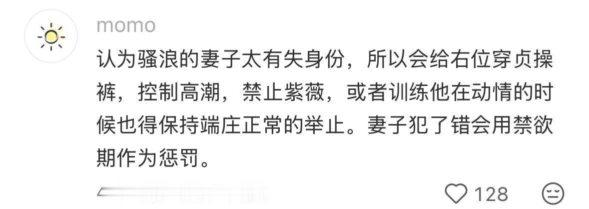 有没有这样的大叽小羡 