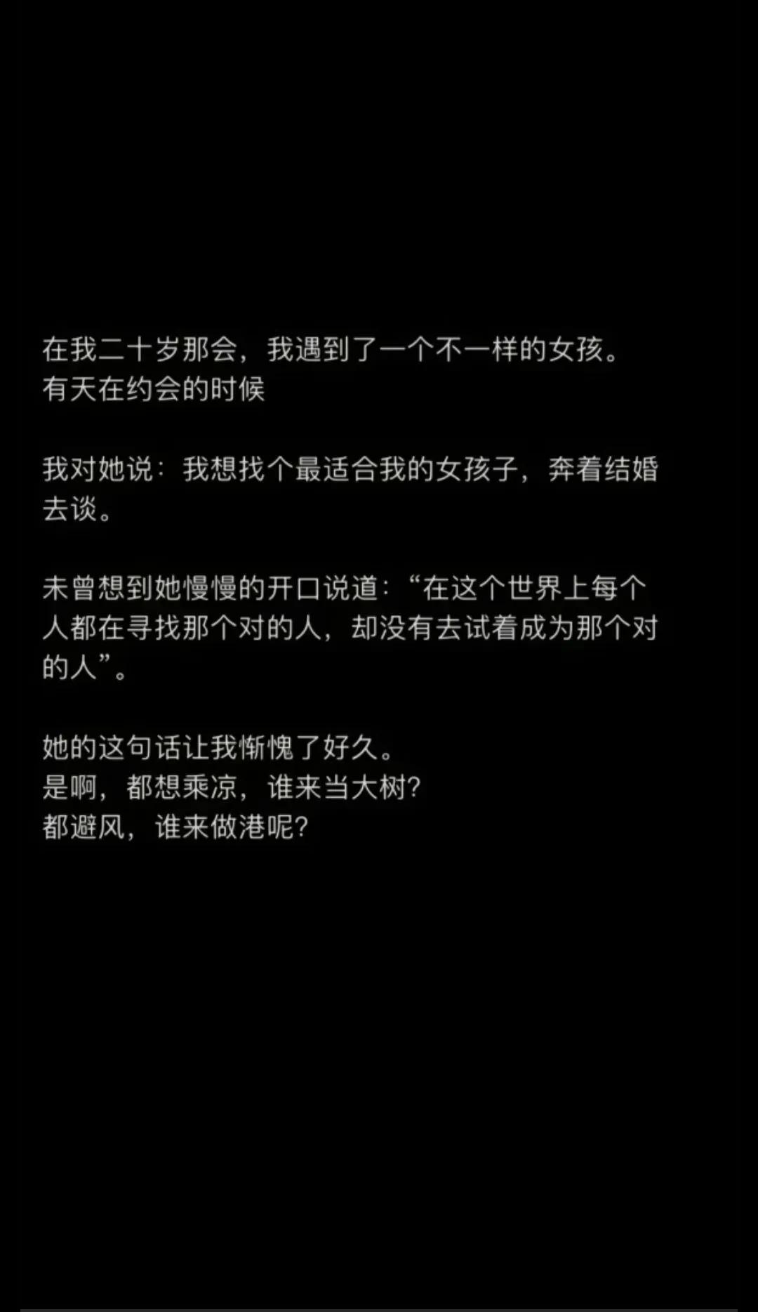 选择的意义在于选择本身.
