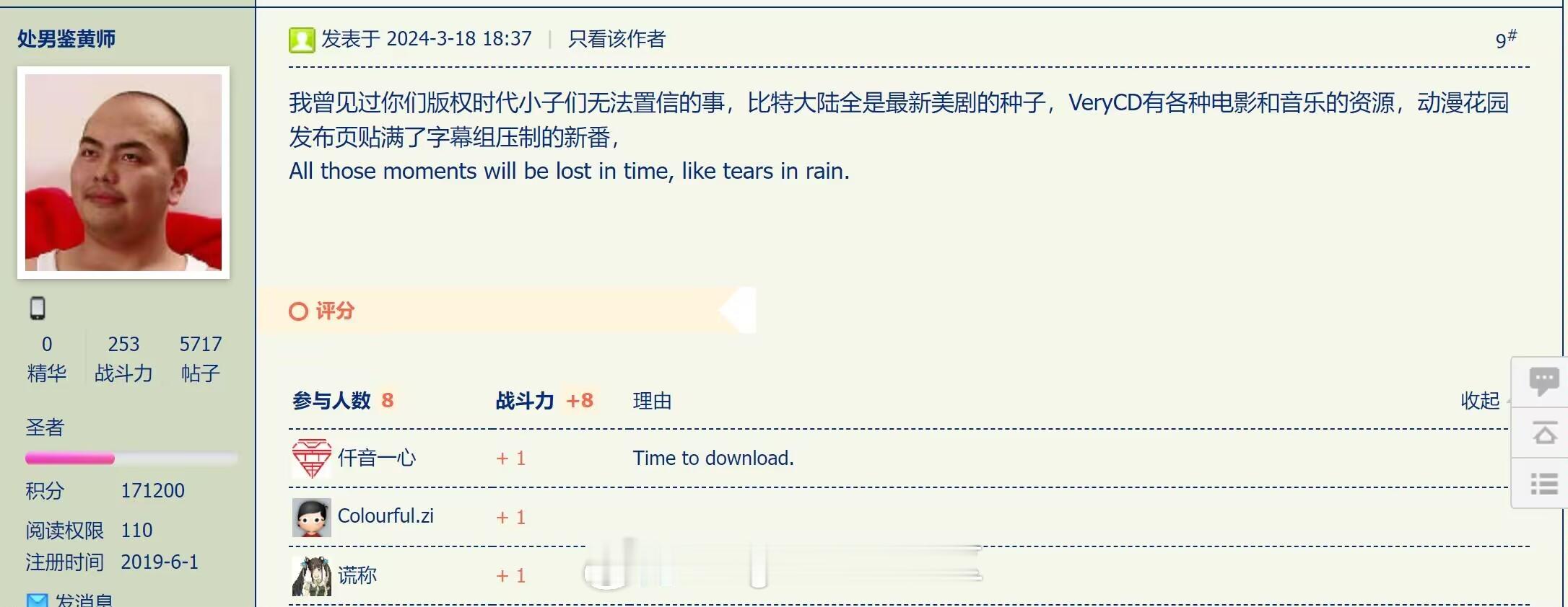 [doge][doge][doge]，互联网啊，曾经流着奶与蜜，免费的。 ​​​