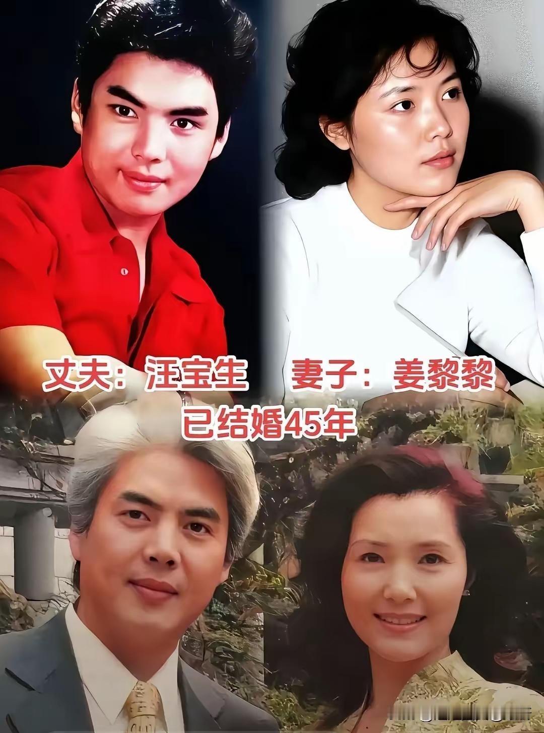 娱乐圈的婚姻，很多都经不起时间的考验。但也有那么一些夫妻，几十年如一日，恩爱如初