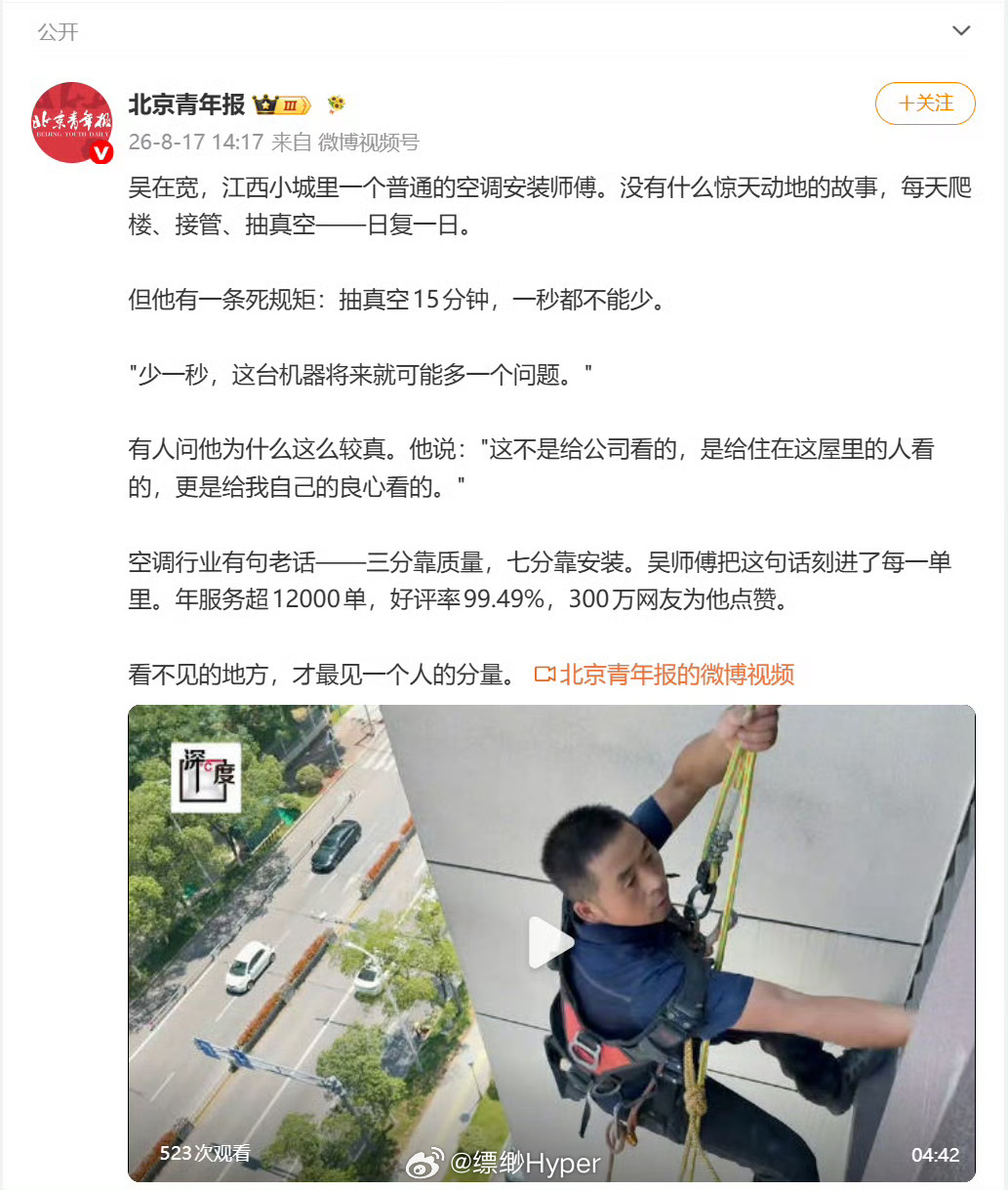 就跟之前小米每次入局一个行业一样，小米就光今年抽真空一件事儿就带来了不小的行业震