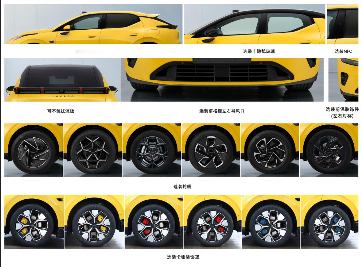 在增加了运动套件后，20的性能也发生了变化：极限时速由201公里调整至190公里