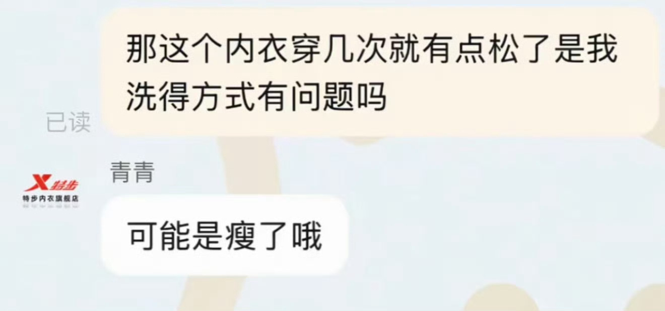 销冠 
