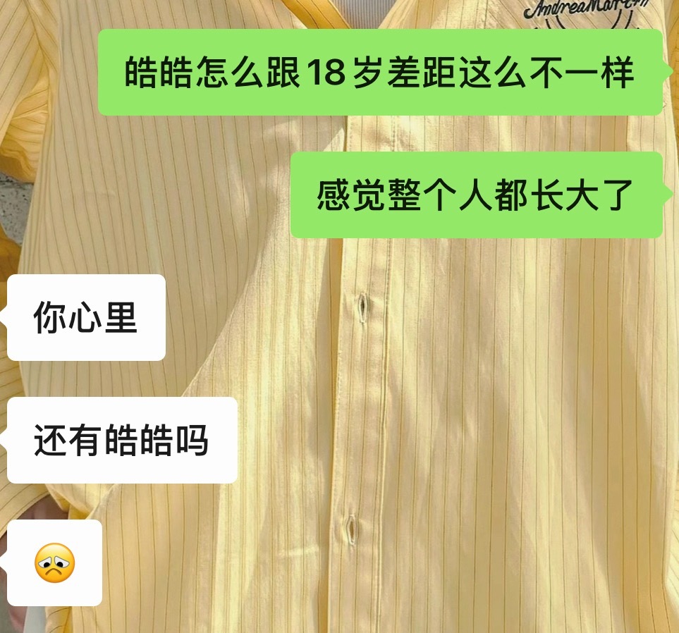 窝恨你