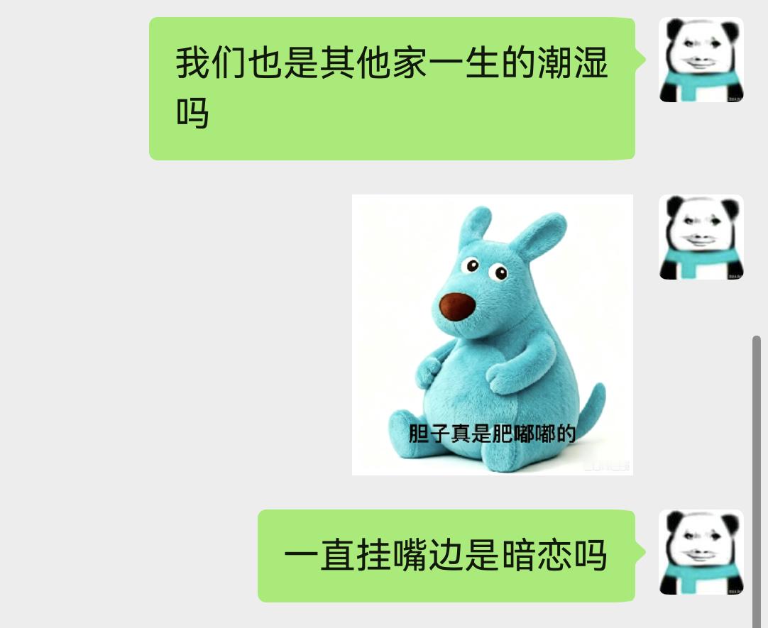 大半夜给我笑得 ​​​
