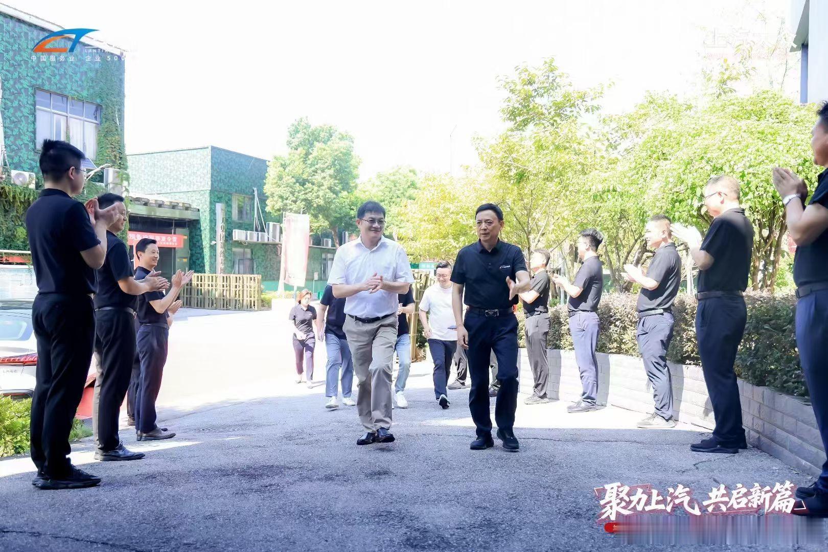 🔥 四城九店齐绽放🔥兰天×上汽双品牌火力全开🚗💨从尊享服务到驾驭未来见证