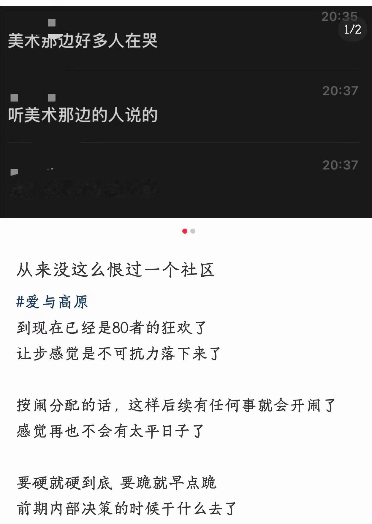 招笑特么老六做成这样子还哭从剧情到建模都该严查是不是有卧底混迹其中恋与深空敖尹取