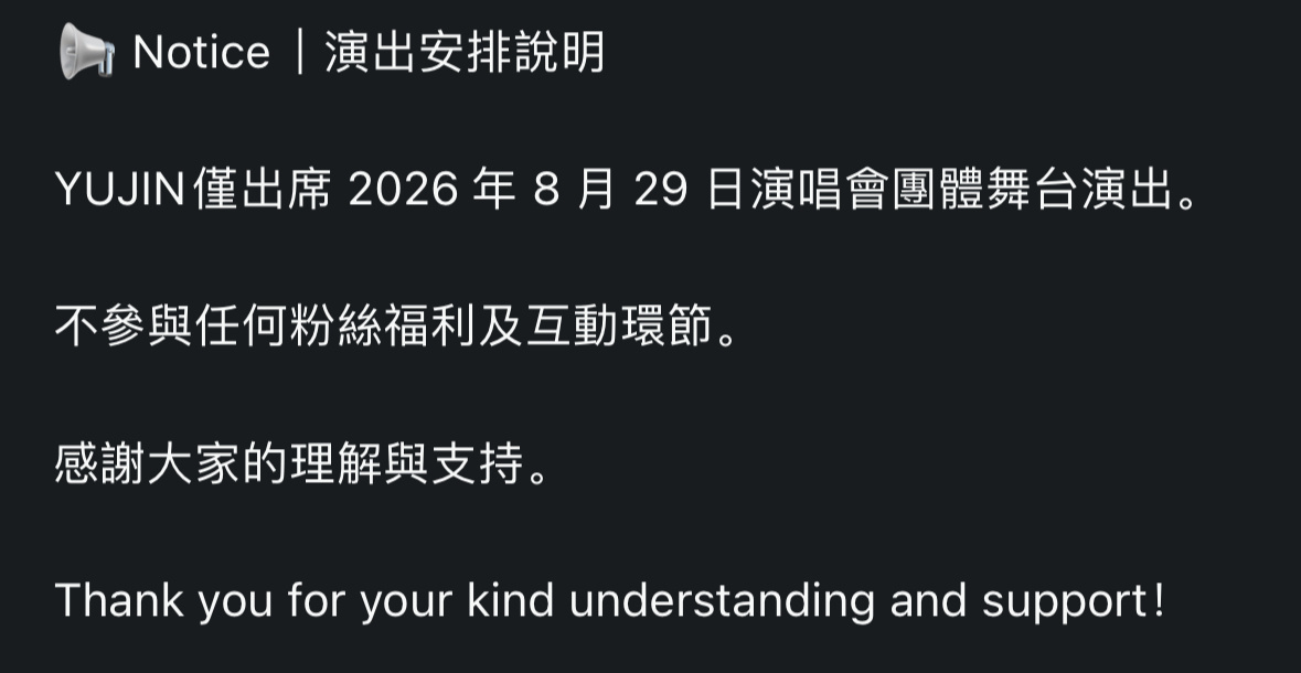 天呐…不知道崔有真背后协调了多少又付出了多少 真的辛苦了🥲 