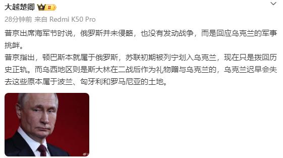 逻辑力太强了，辩证思维太强了。

难怪克宫敢与西方势力支持的乌克兰硬刚这么多年，
