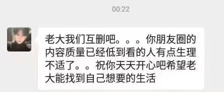 我玩网下场 
