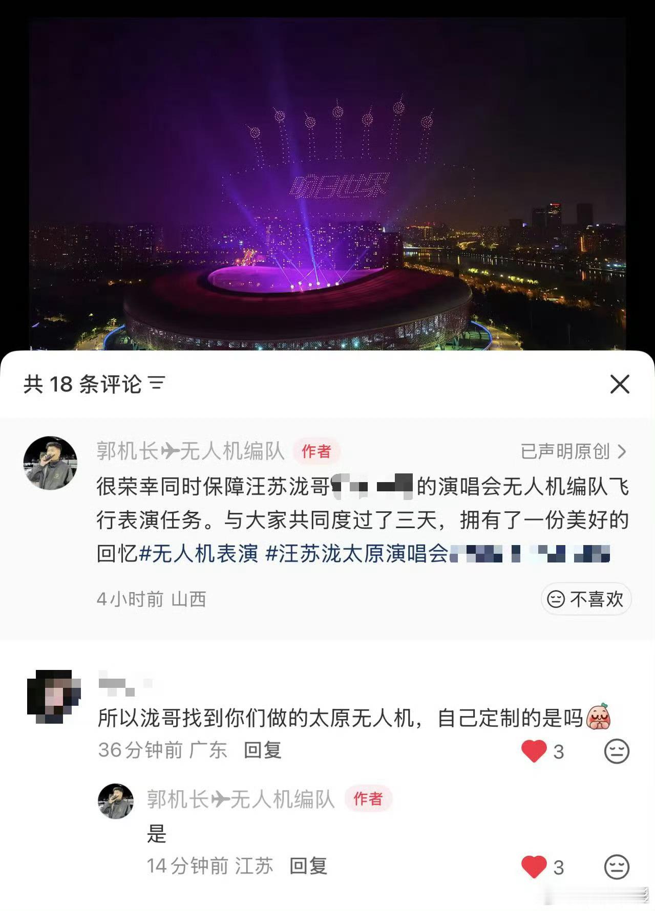 汪苏泷真的说到做到 汪苏泷怎么这么好！真的说到做到，把最好的都给我们！太真诚了汪